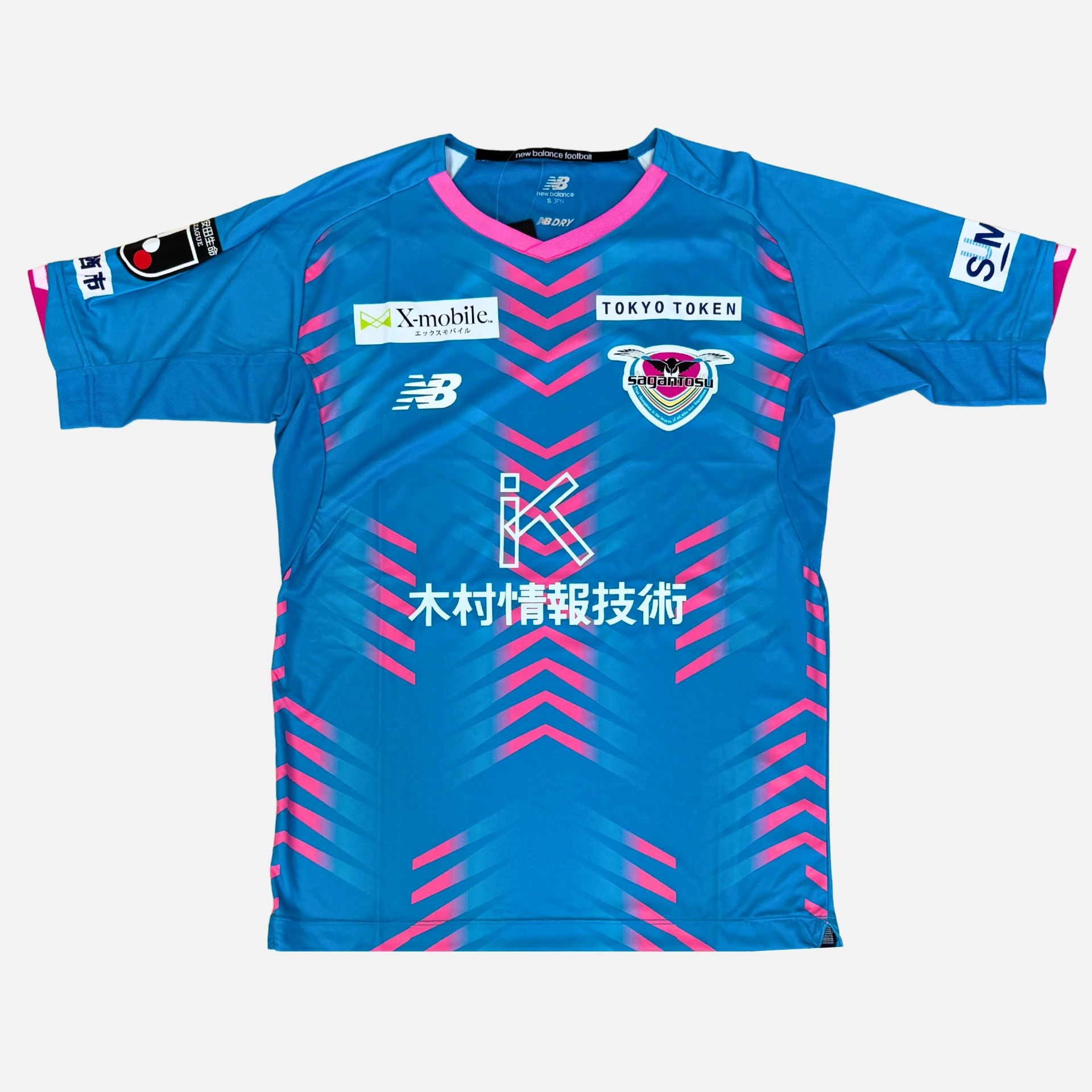 Sagan Tosu Maglia Home 2022