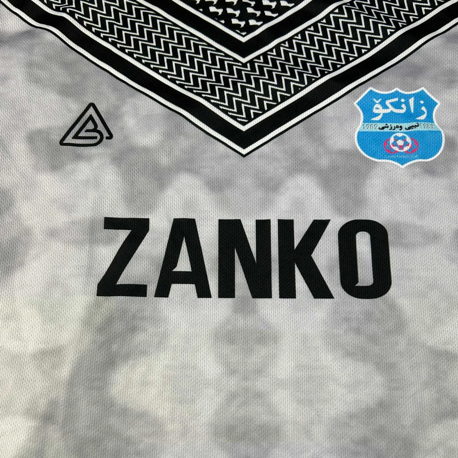 Zanko North Iraq Maglia Home 2020-2021