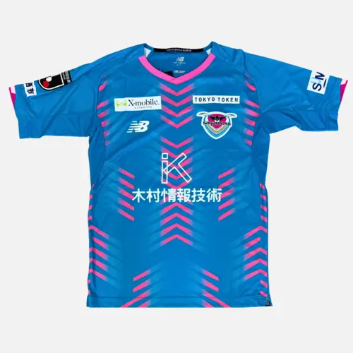 Sagan Tosu Maglia Home 2022