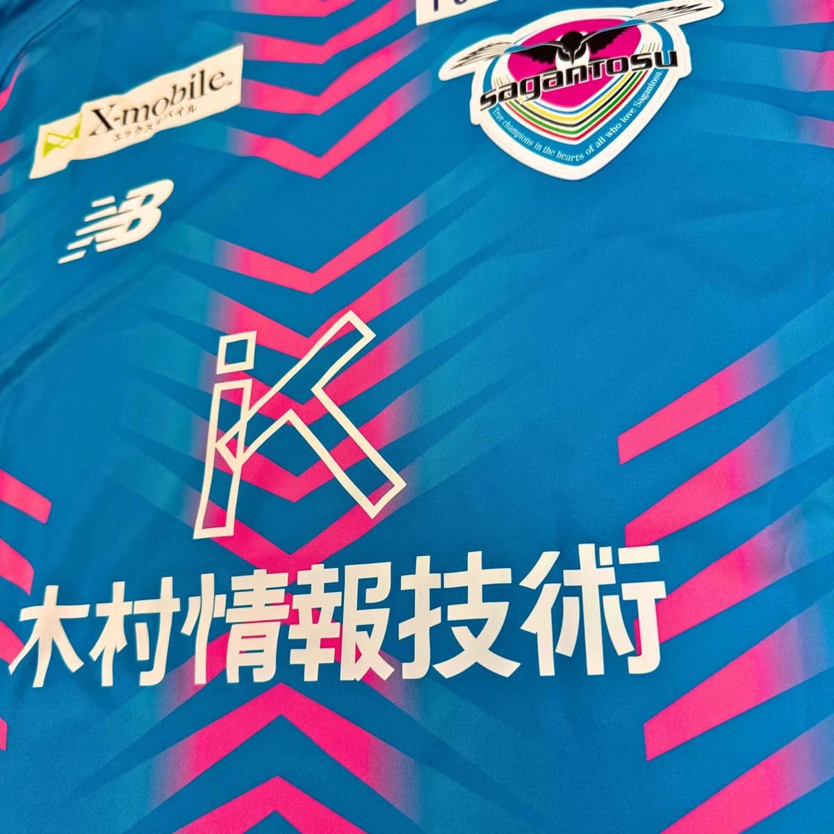 Sagan Tosu Thuisshirt 2022